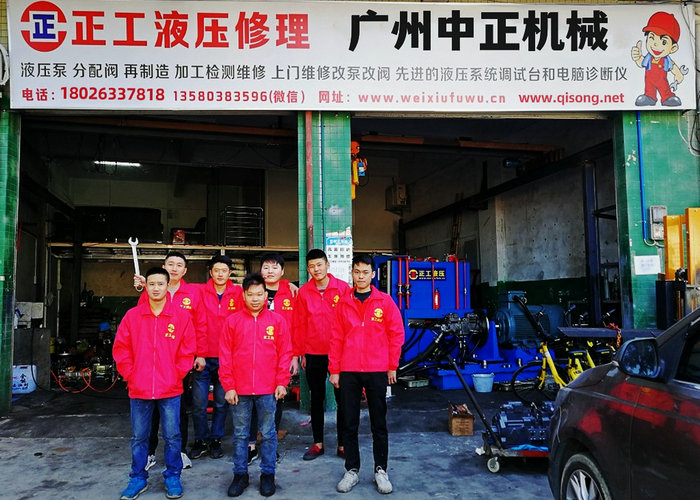 <strong>全国快速上门乐鱼(中国)挖掘机</strong>