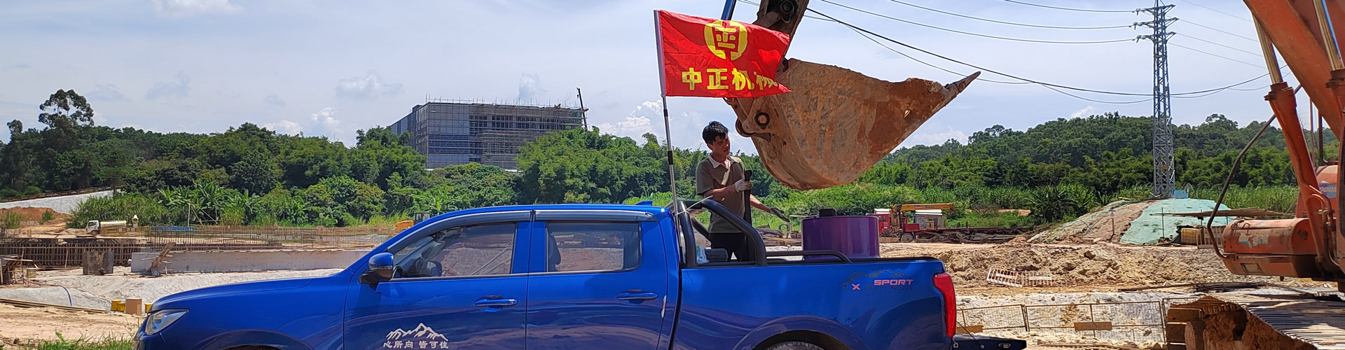 <strong>挖掘机配件与乐鱼(中国)服务</strong>