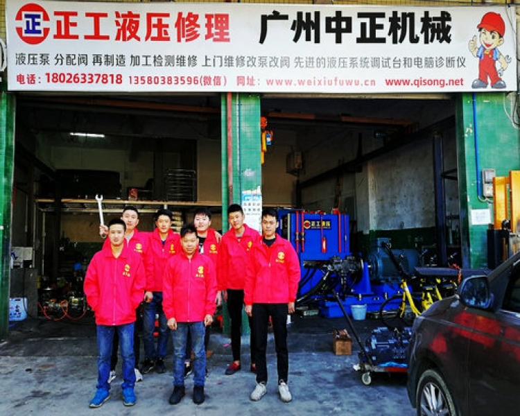 乐鱼(中国)人员应该具备的基本/故障乐鱼(中国)方法