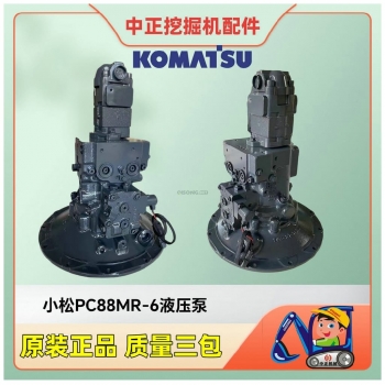 小松PC88MR-8 78US-6 78MR-6液压泵708-3T-00260 708-3T-00250