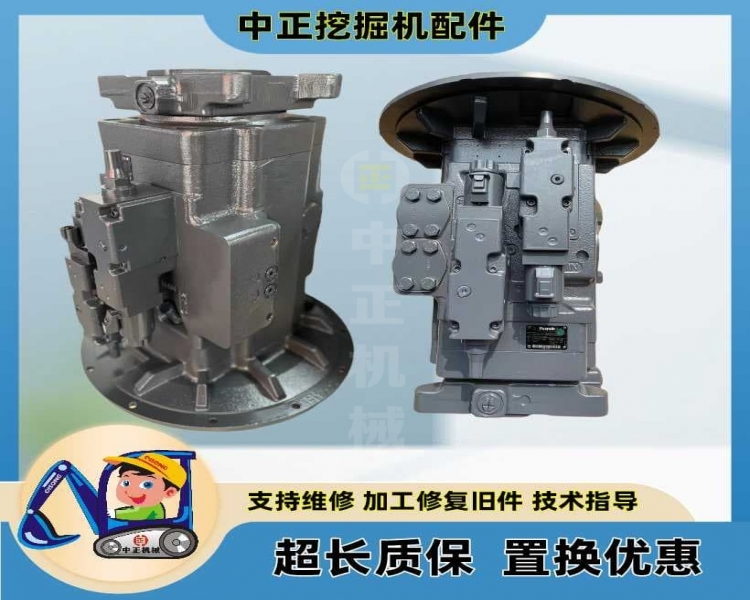 适配徐工XG210/220/230E挖掘机液压主泵 力士乐A28V0130液压泵