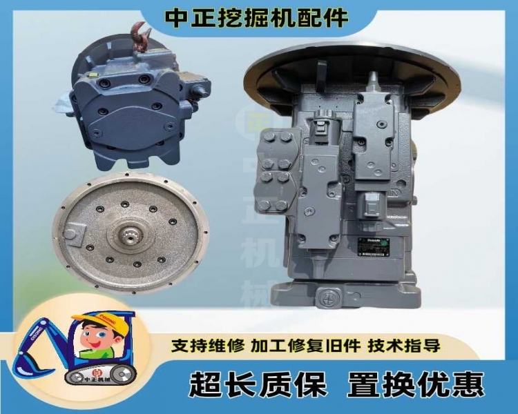 适配三一SY215/235/245/265H挖掘机液压泵 力士乐A28V0130主泵